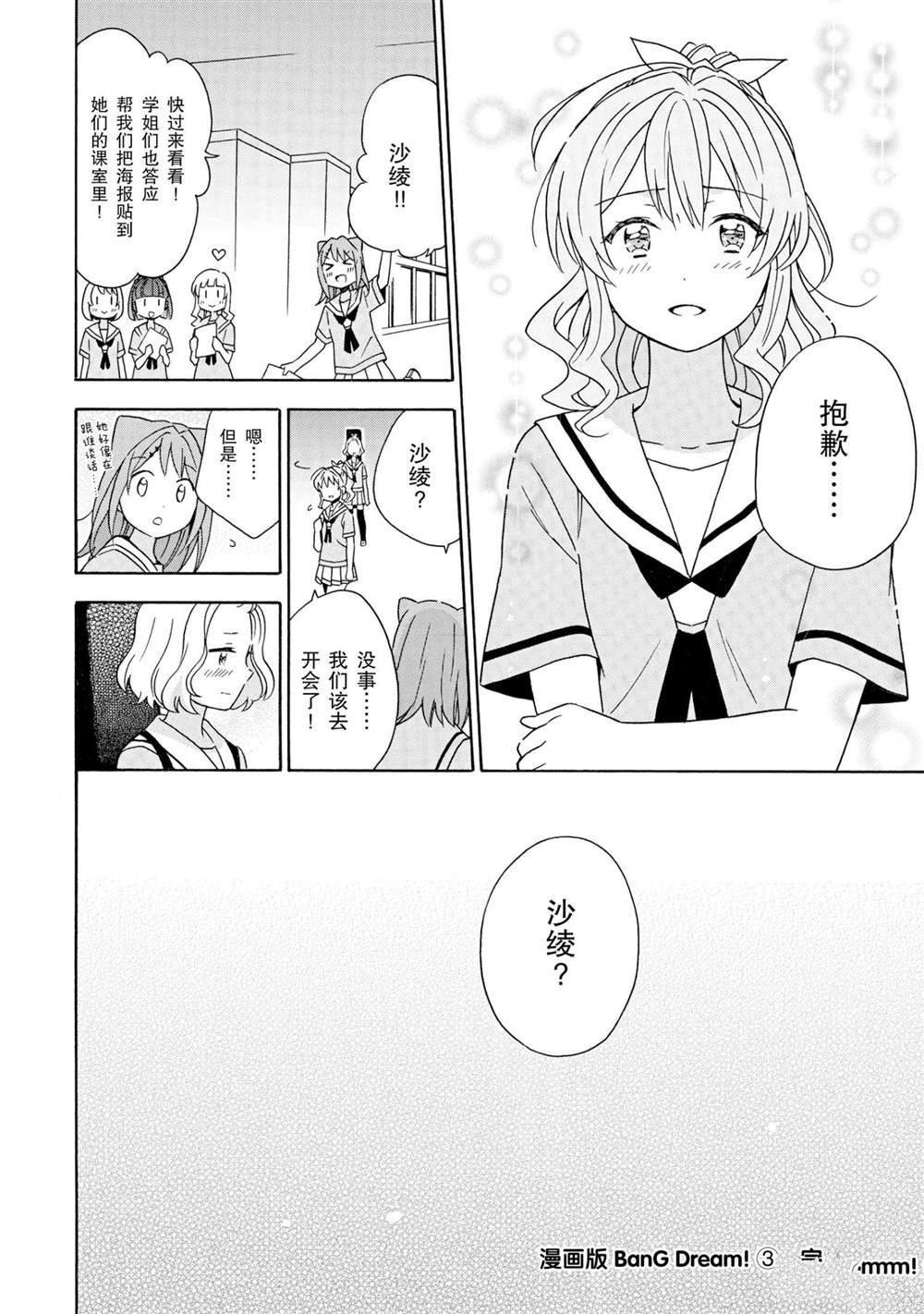 第21话 试看版