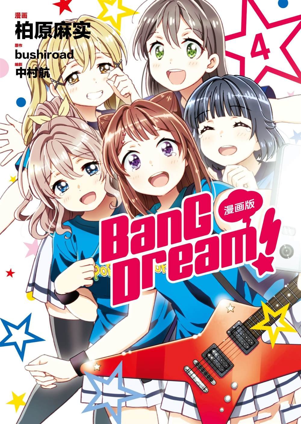 第22话 试看版