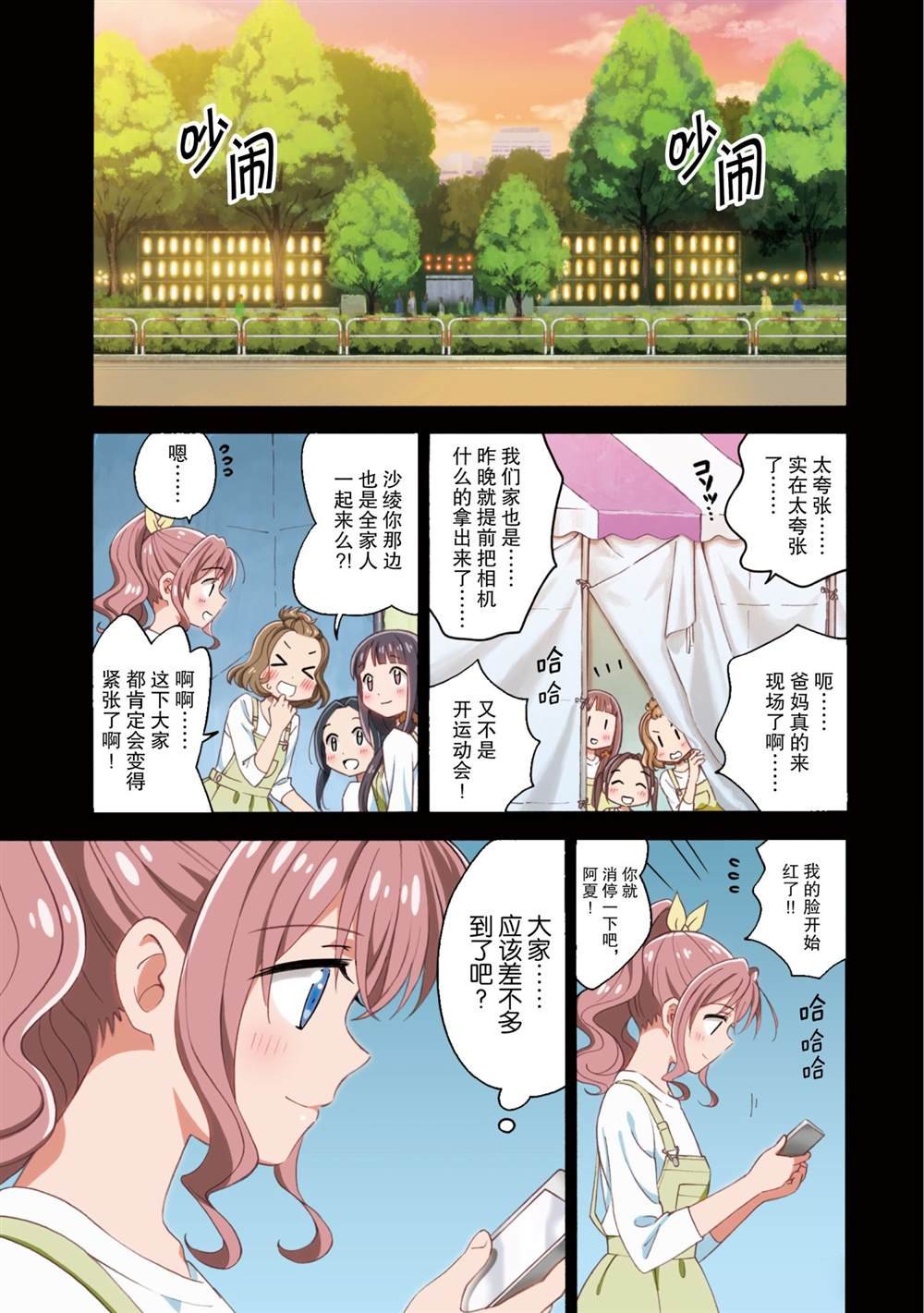 第22话 试看版