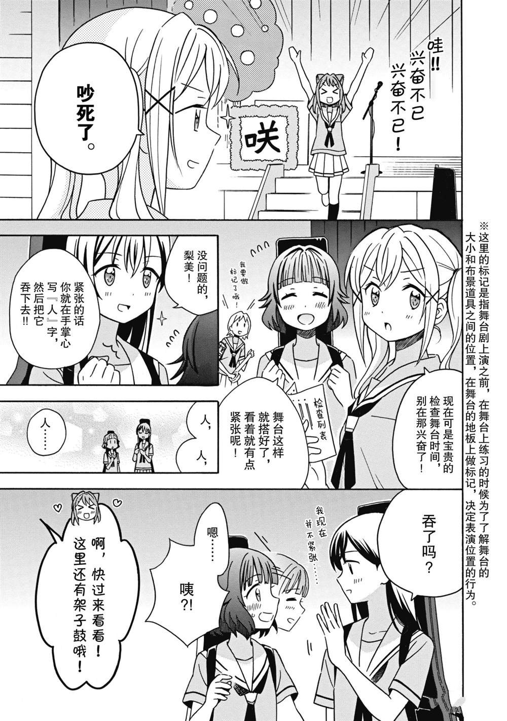 第22话 试看版