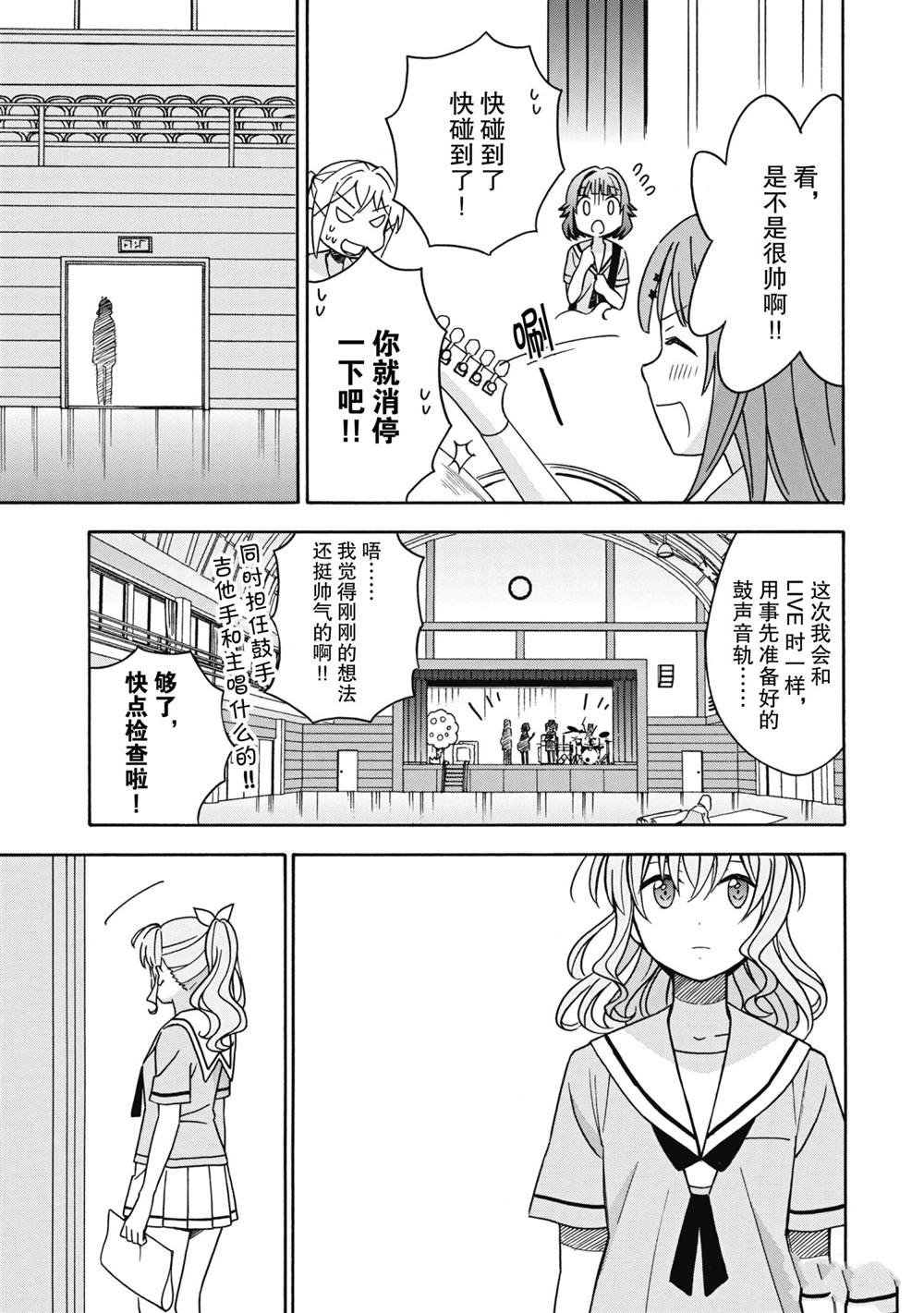 第22话 试看版