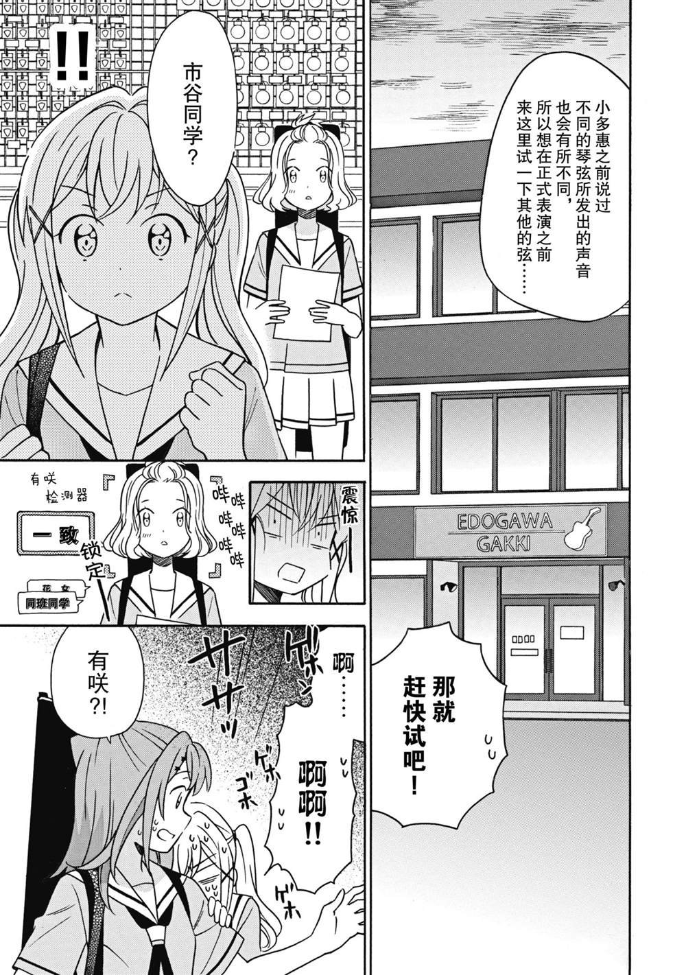 第22话 试看版