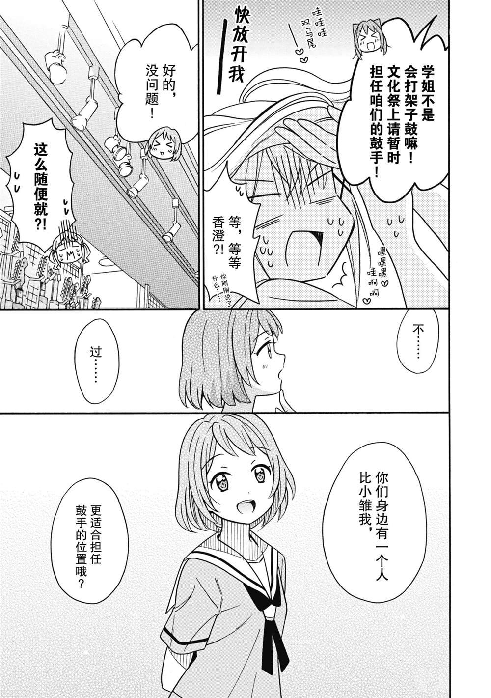 第22话 试看版