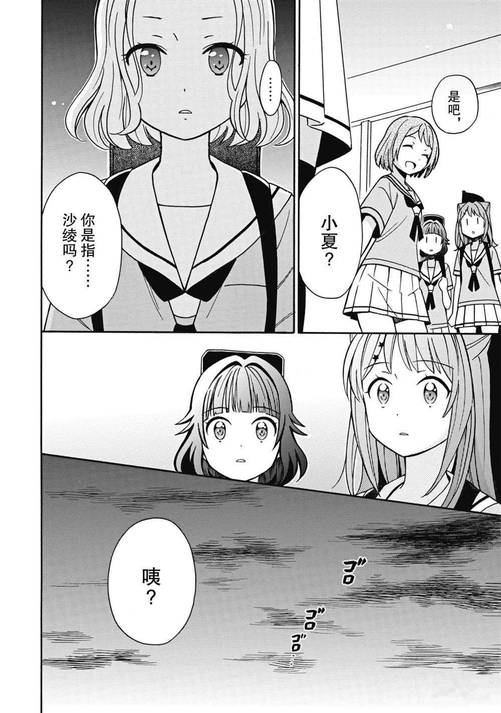 第22话 试看版