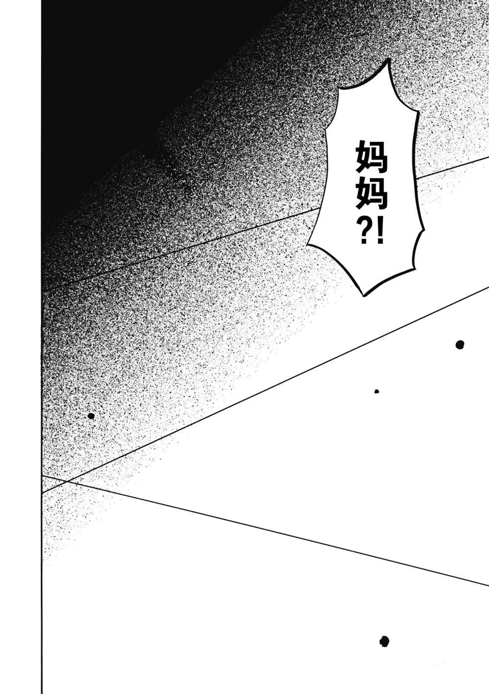 第22话 试看版