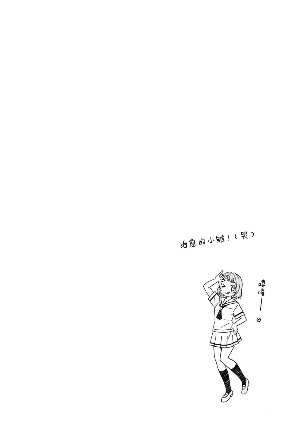 第22话 试看版