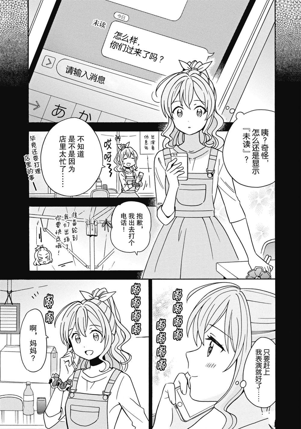 第23话 试看版
