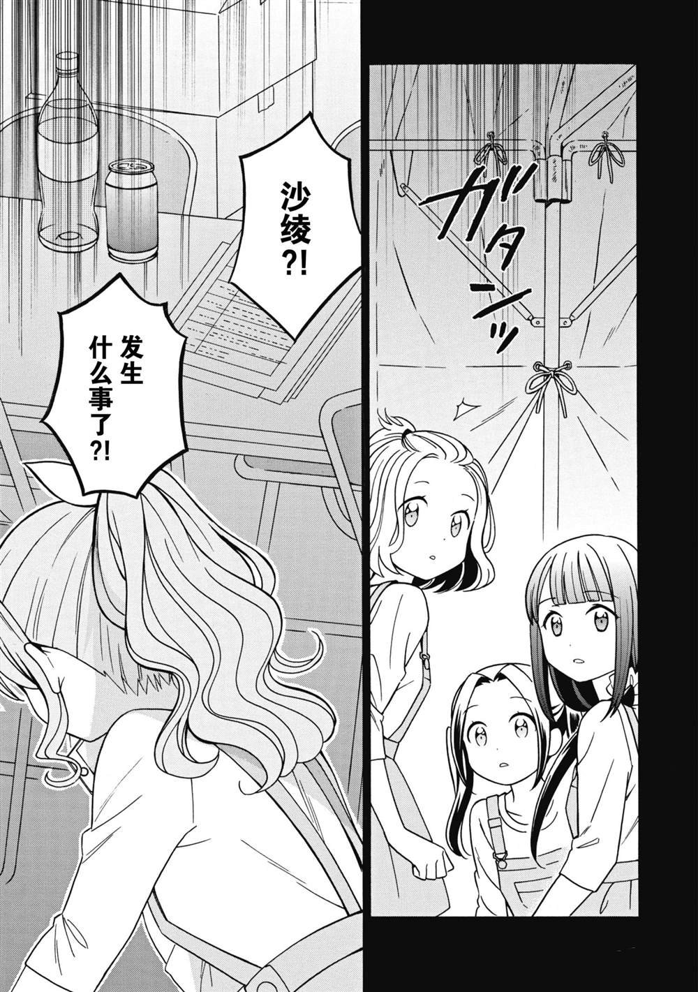 第23话 试看版