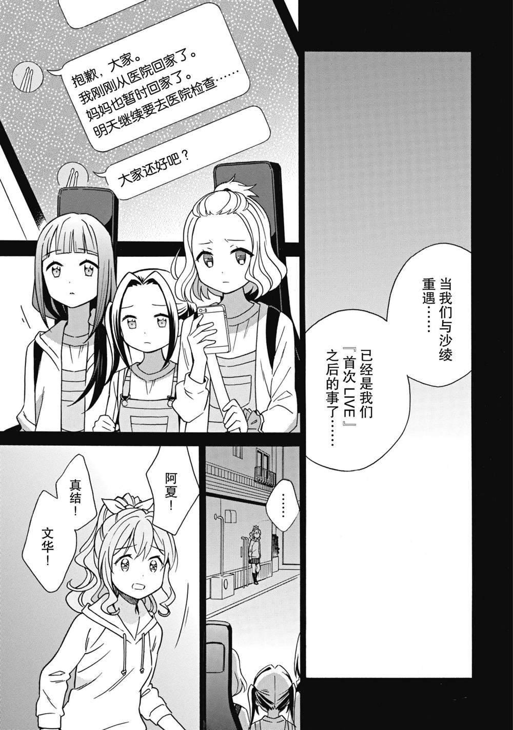 第23话 试看版