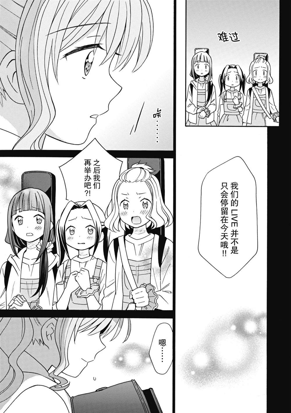 第23话 试看版