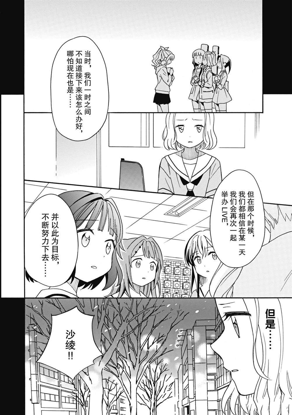 第23话 试看版