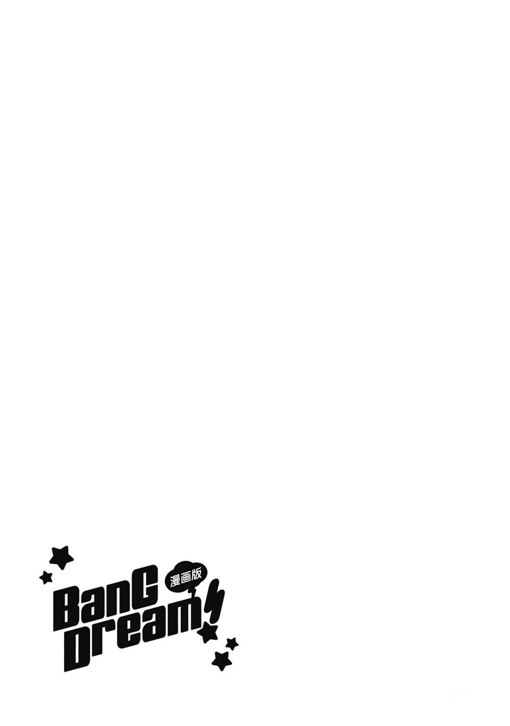 第23话 试看版