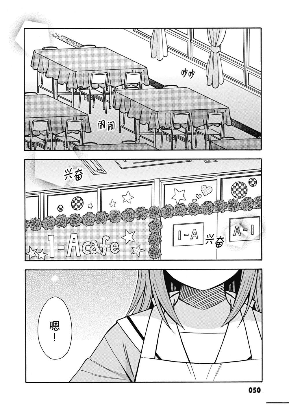 第24话 试看版