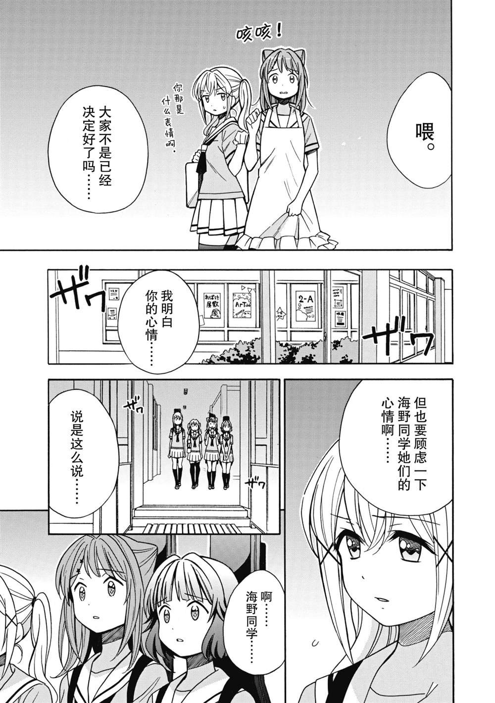 第24话 试看版