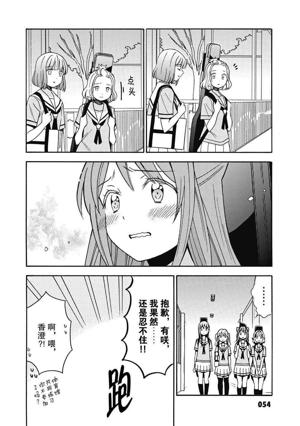 第24话 试看版
