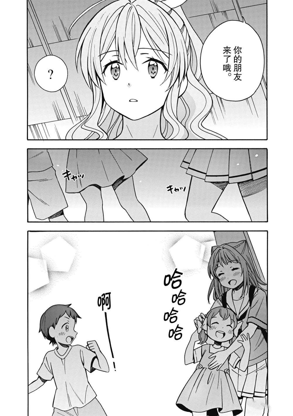 第24话 试看版