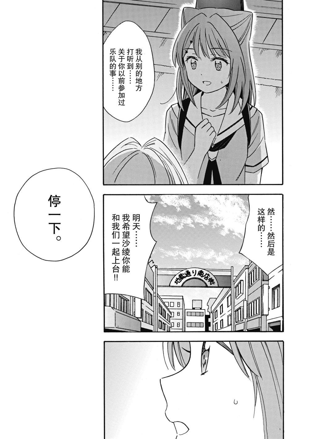 第24话 试看版