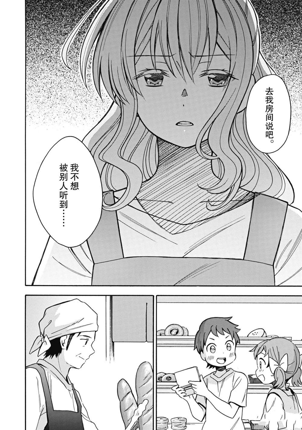 第24话 试看版