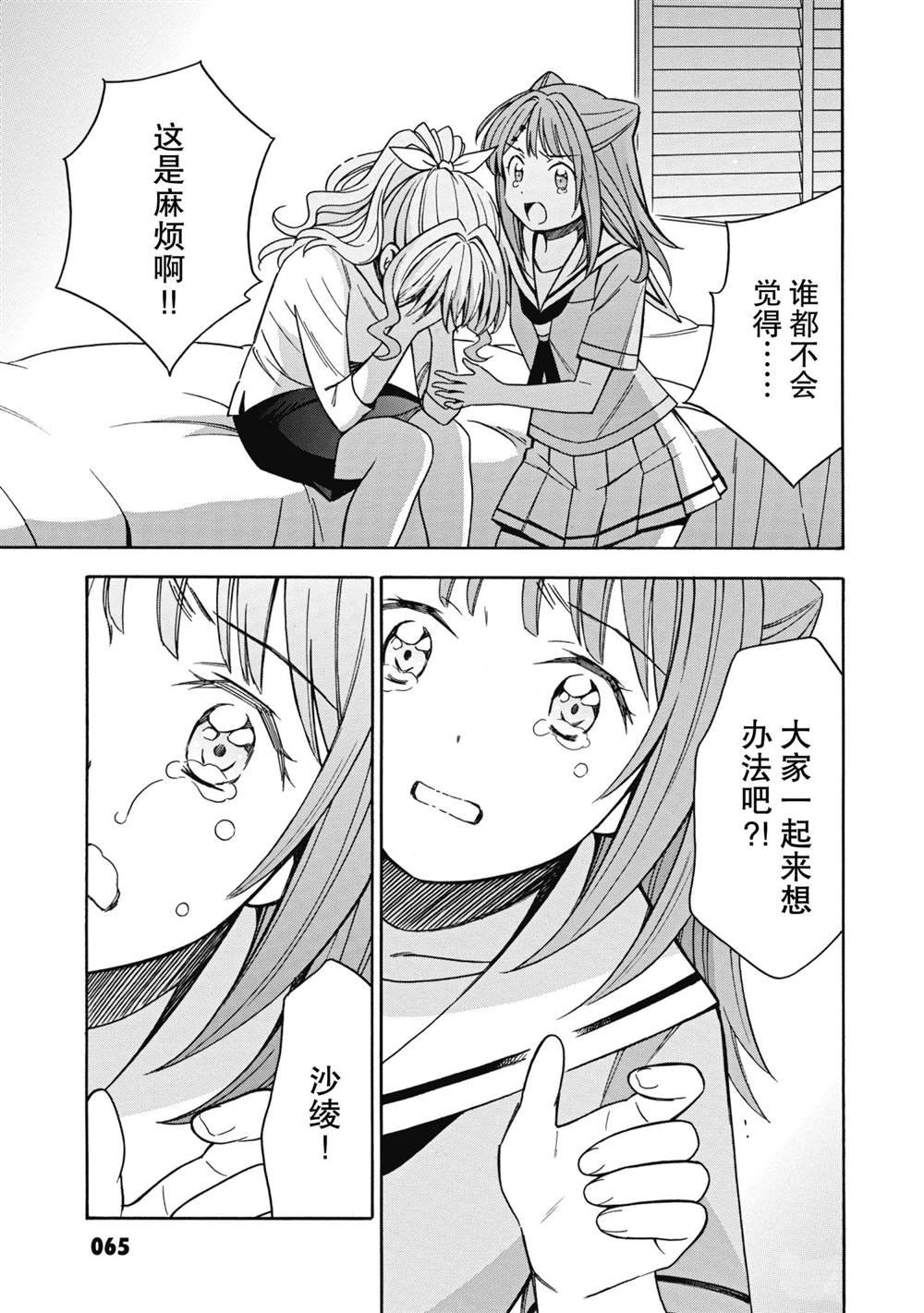 第24话 试看版