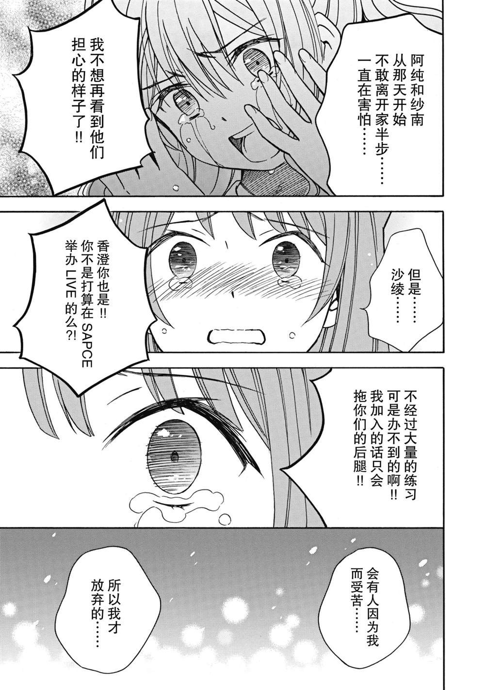 第24话 试看版