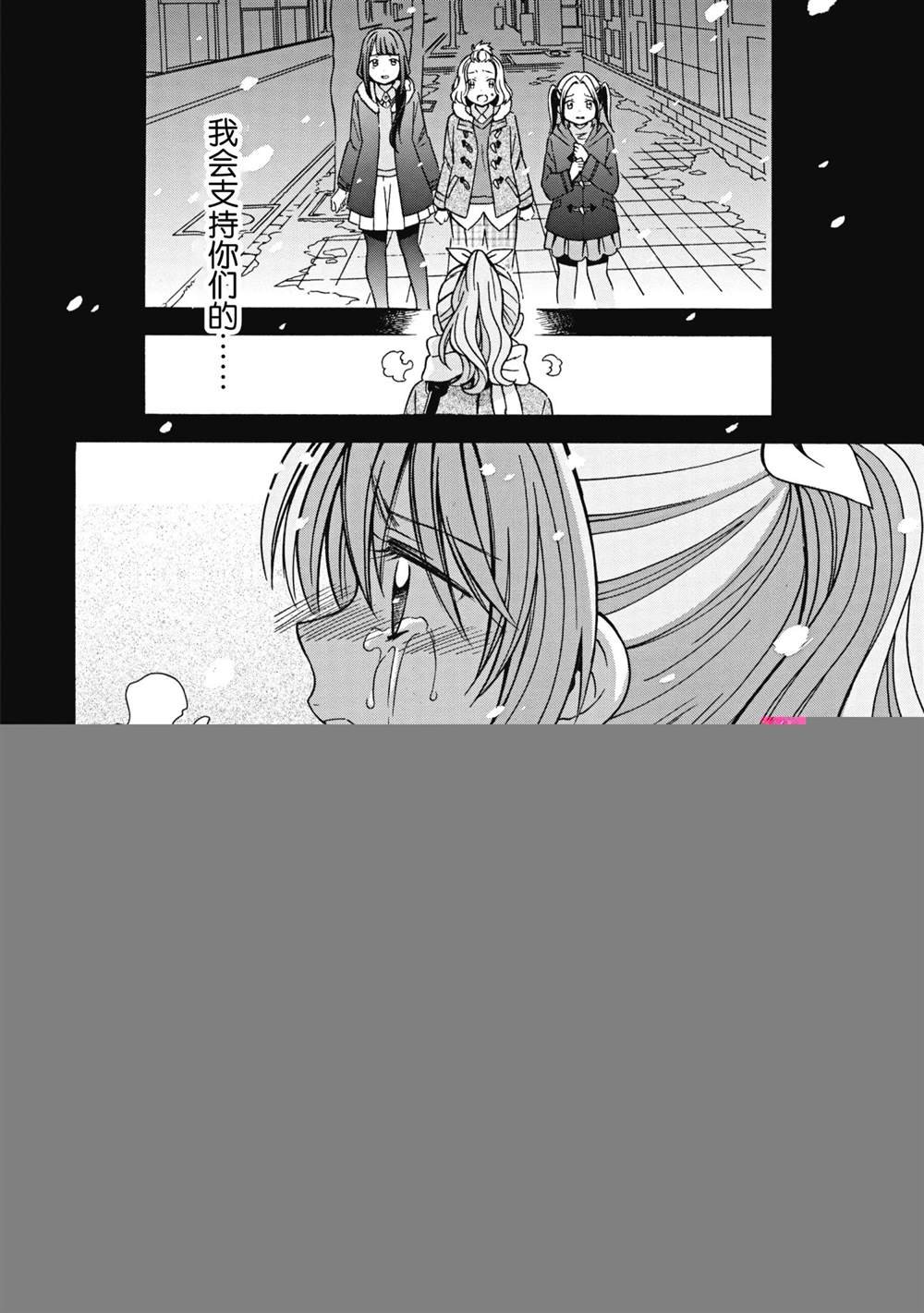 第24话 试看版