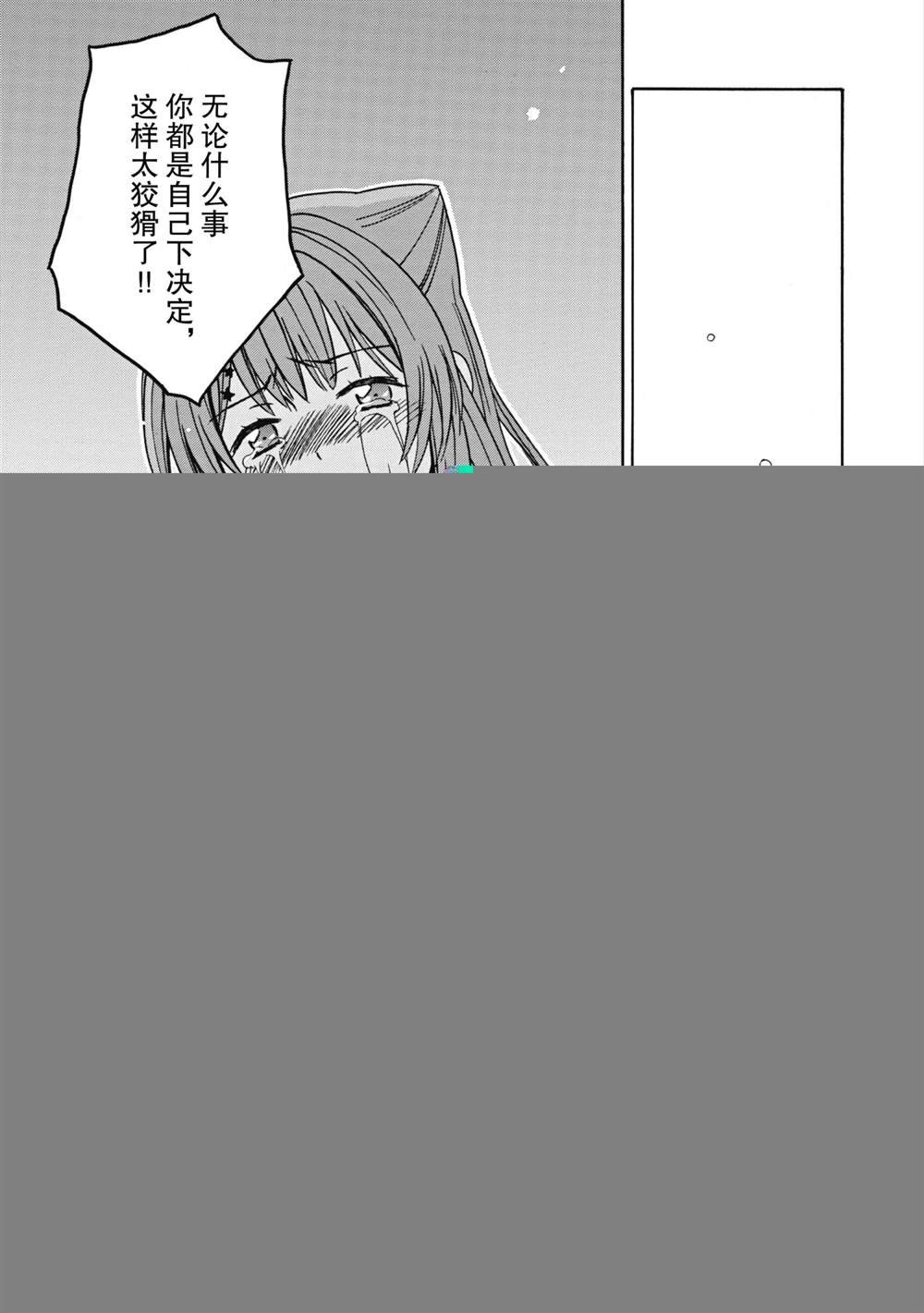 第24话 试看版