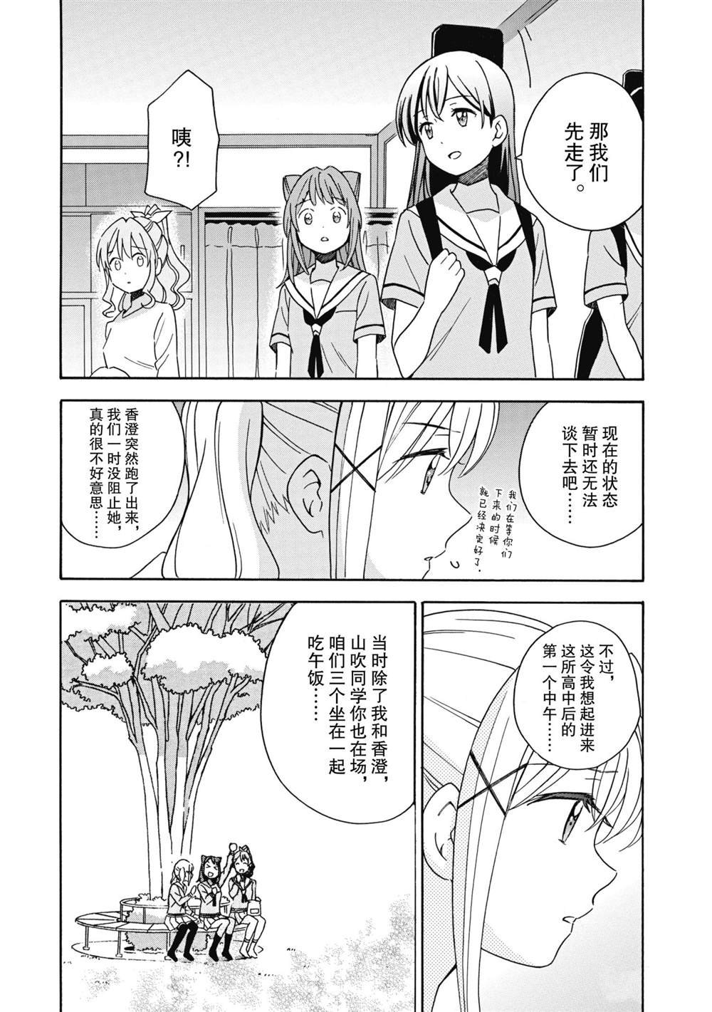 第24话 试看版