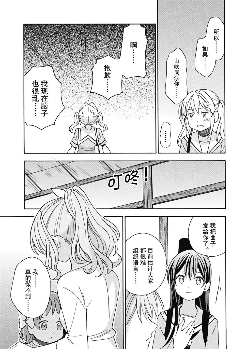 第24话 试看版