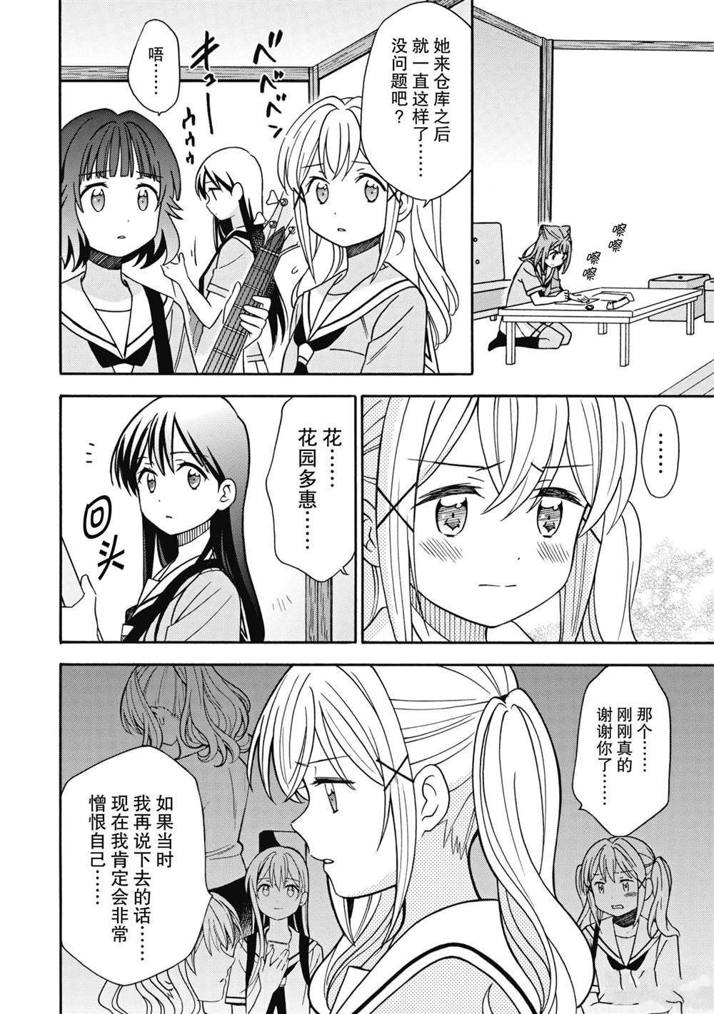 第25话 试看版