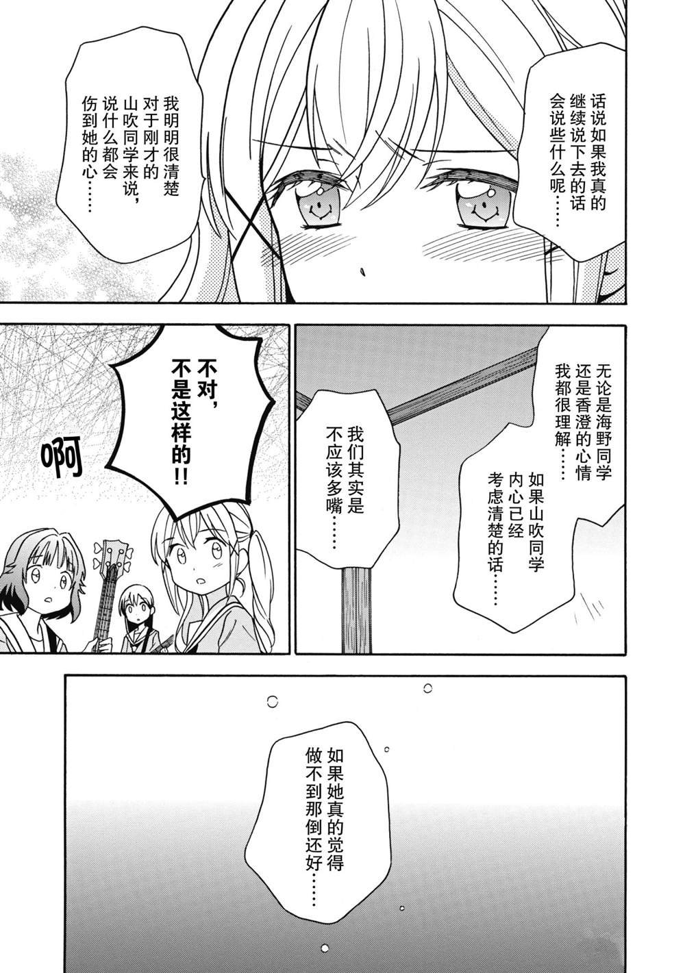 第25话 试看版