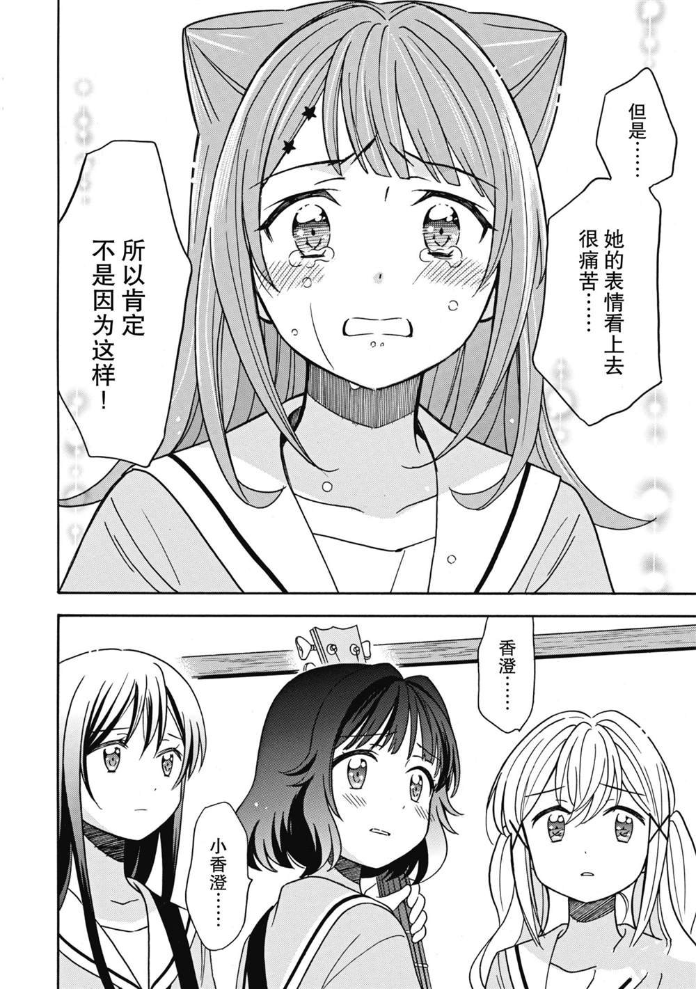 第25话 试看版