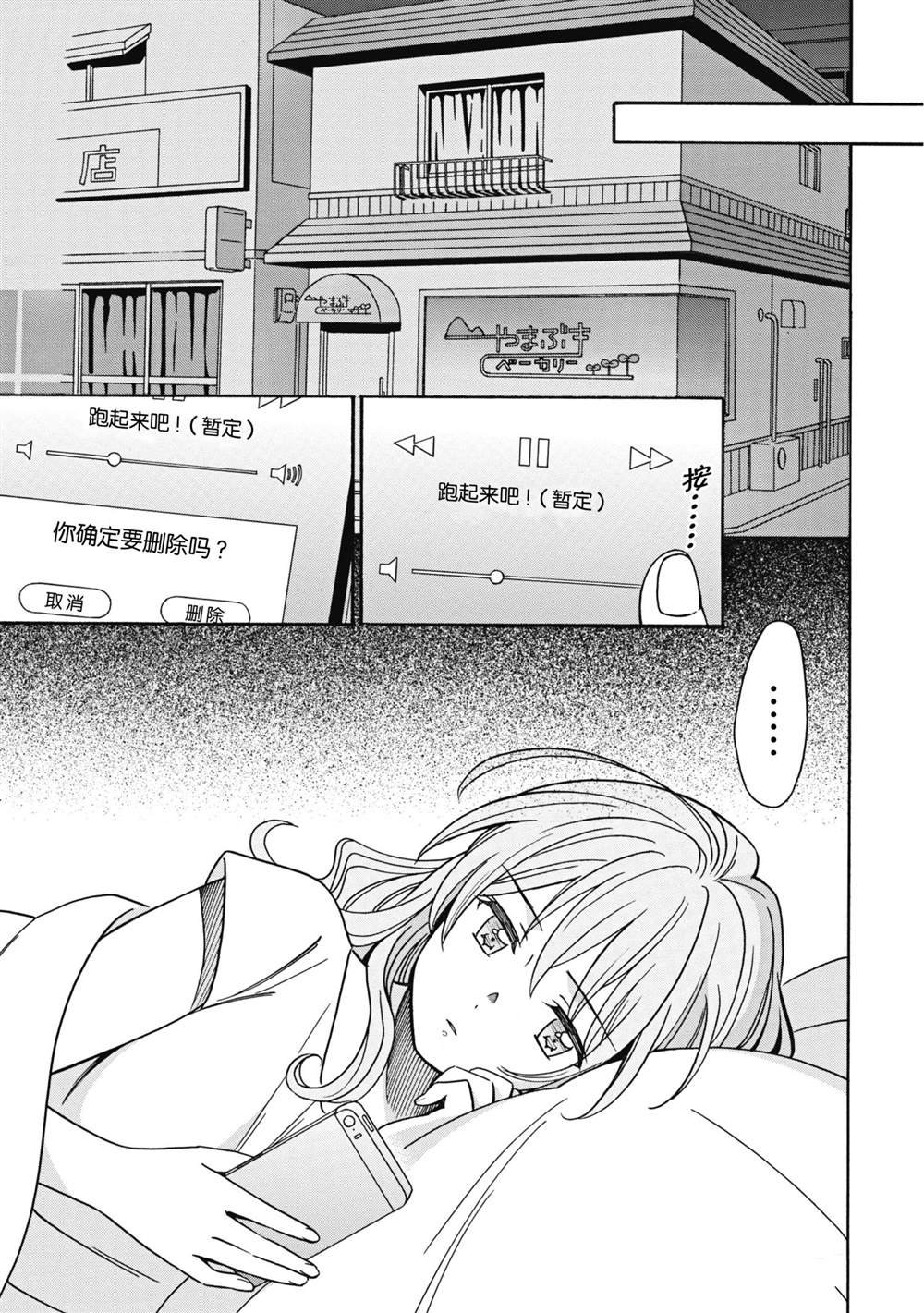 第25话 试看版