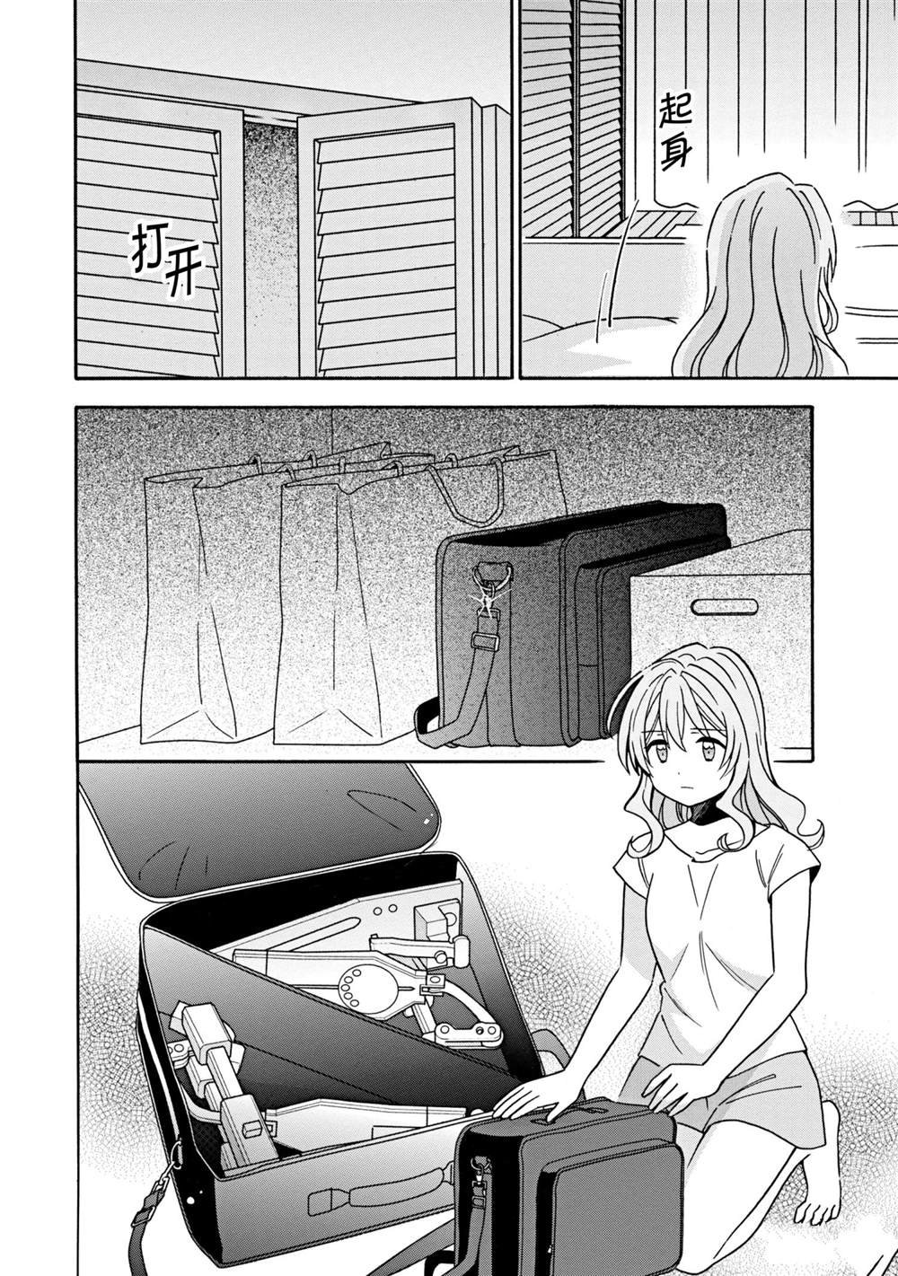 第25话 试看版
