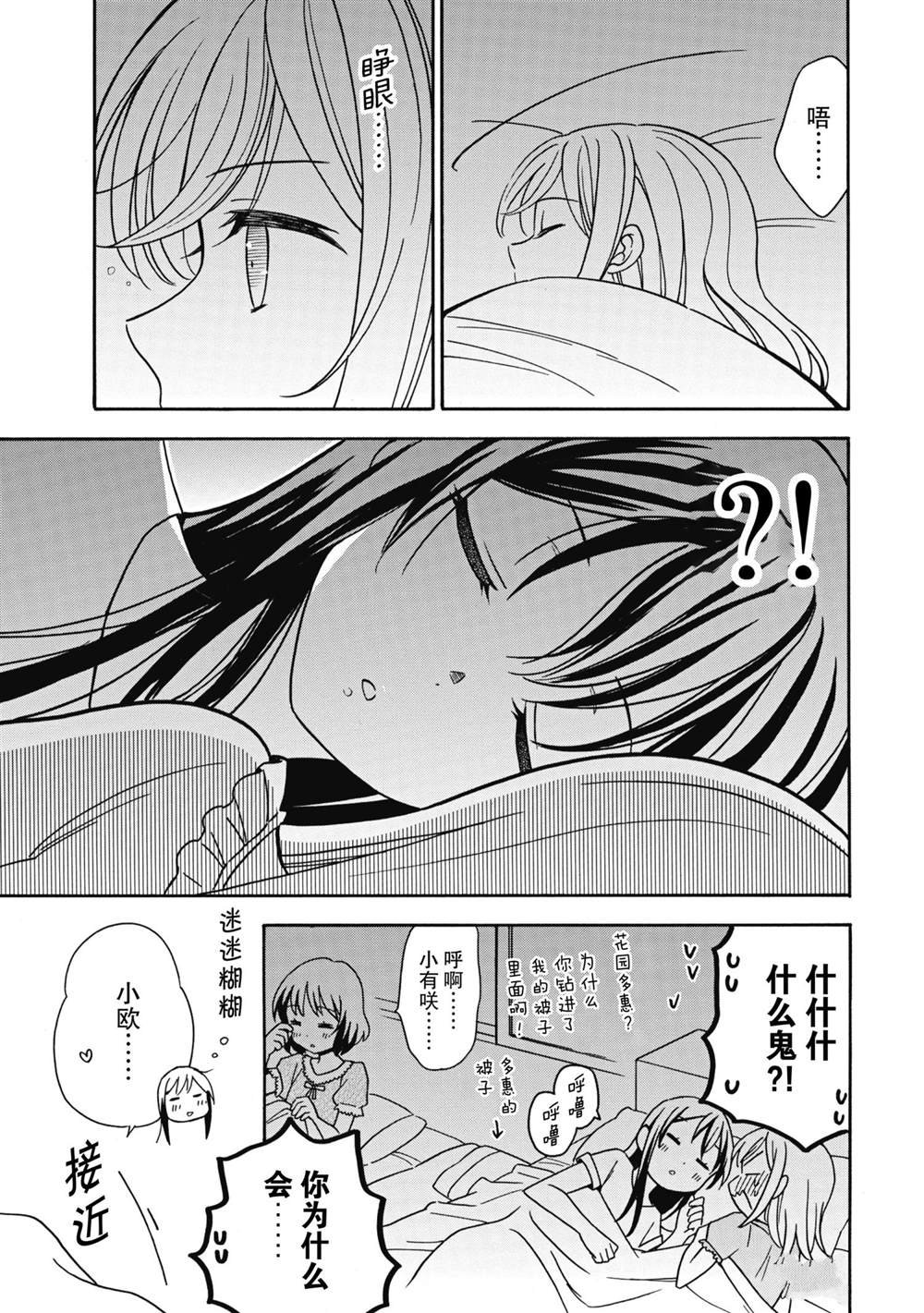 第25话 试看版