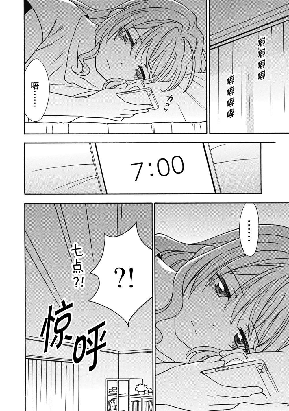 第25话 试看版