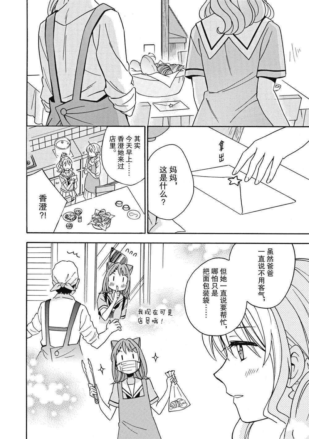 第25话 试看版
