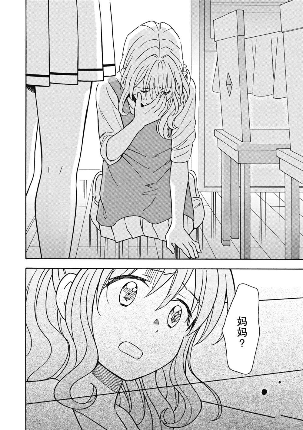 第25话 试看版