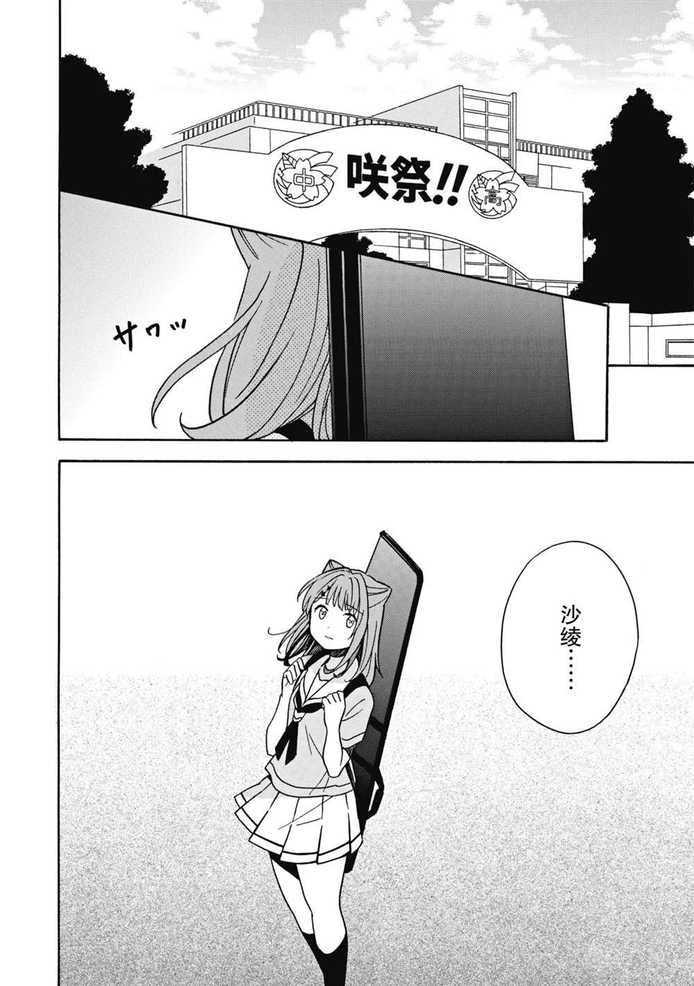 第25话 试看版