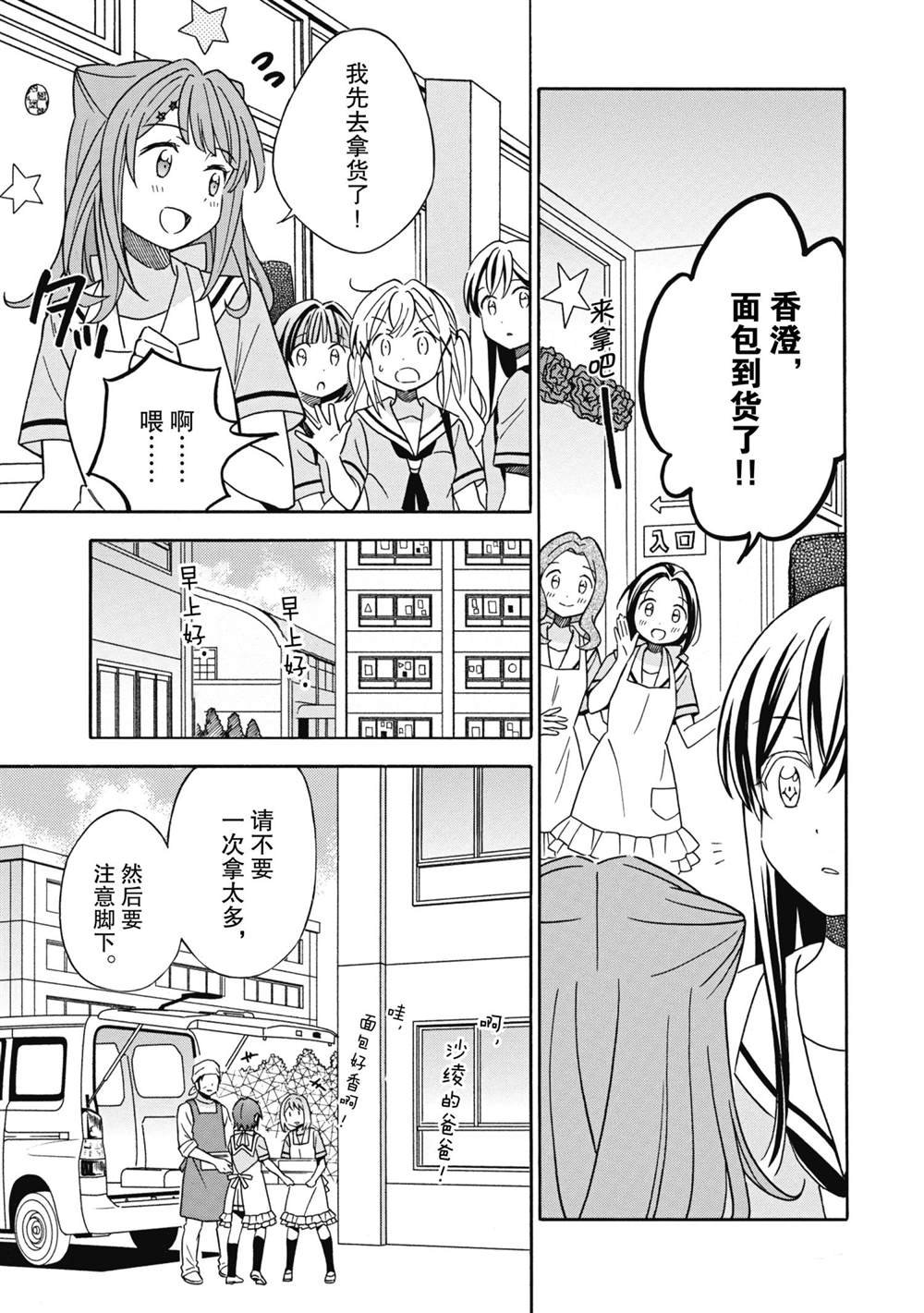 第26话 试看版