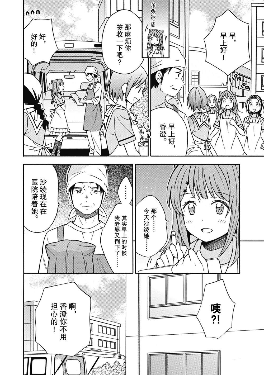 第26话 试看版
