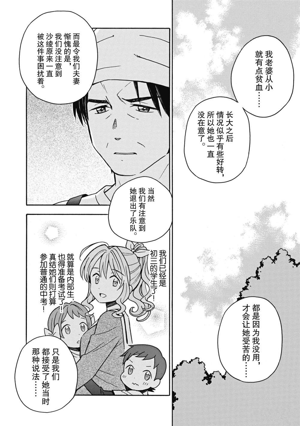第26话 试看版