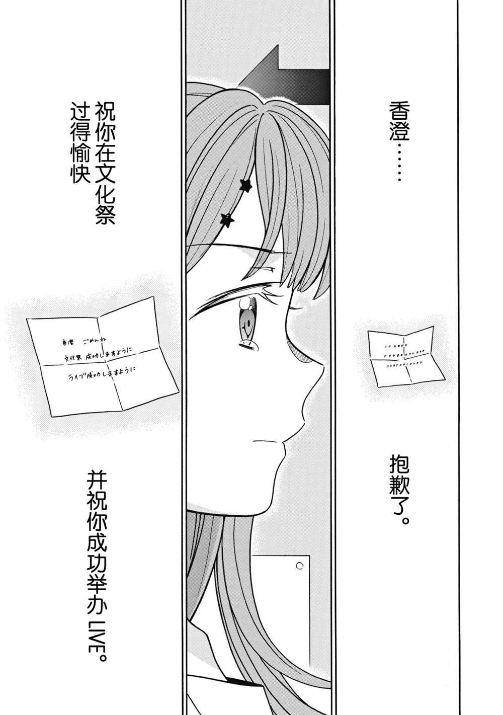 第26话 试看版