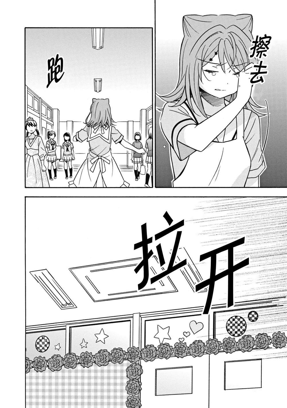 第26话 试看版
