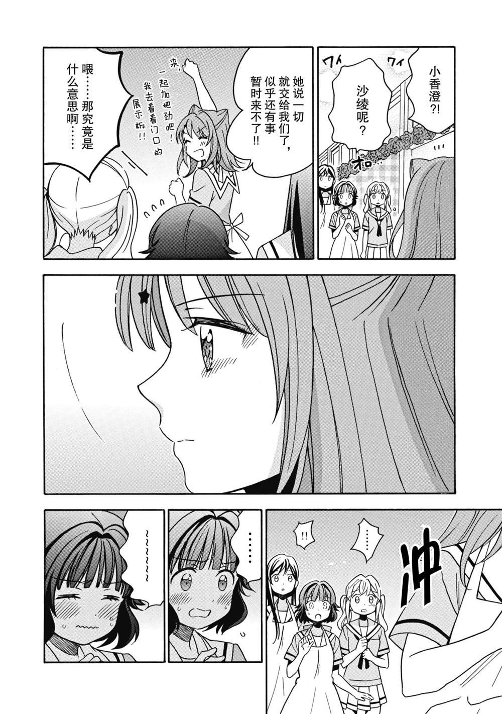 第26话 试看版