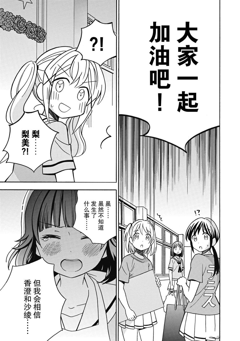 第26话 试看版