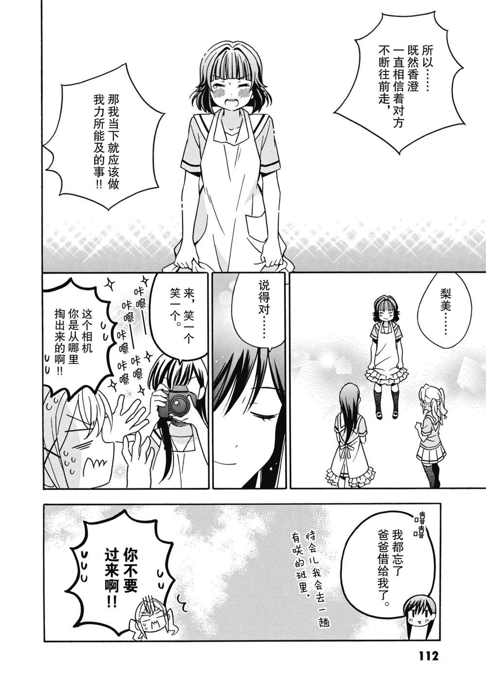 第26话 试看版
