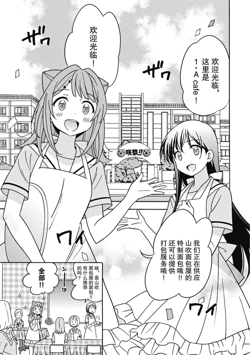 第27话 试看版
