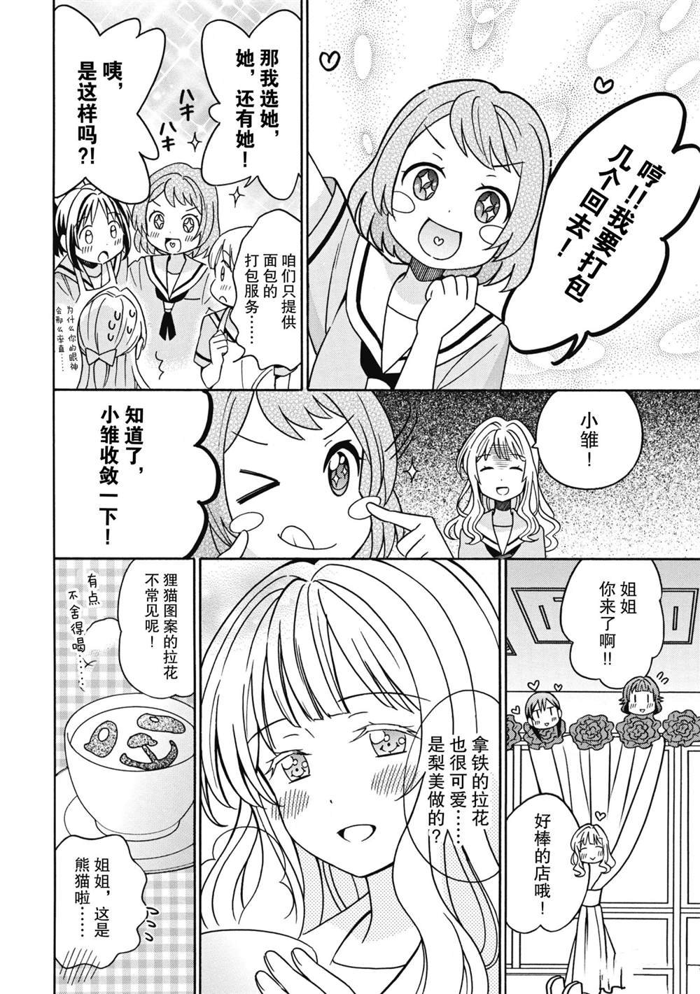 第27话 试看版