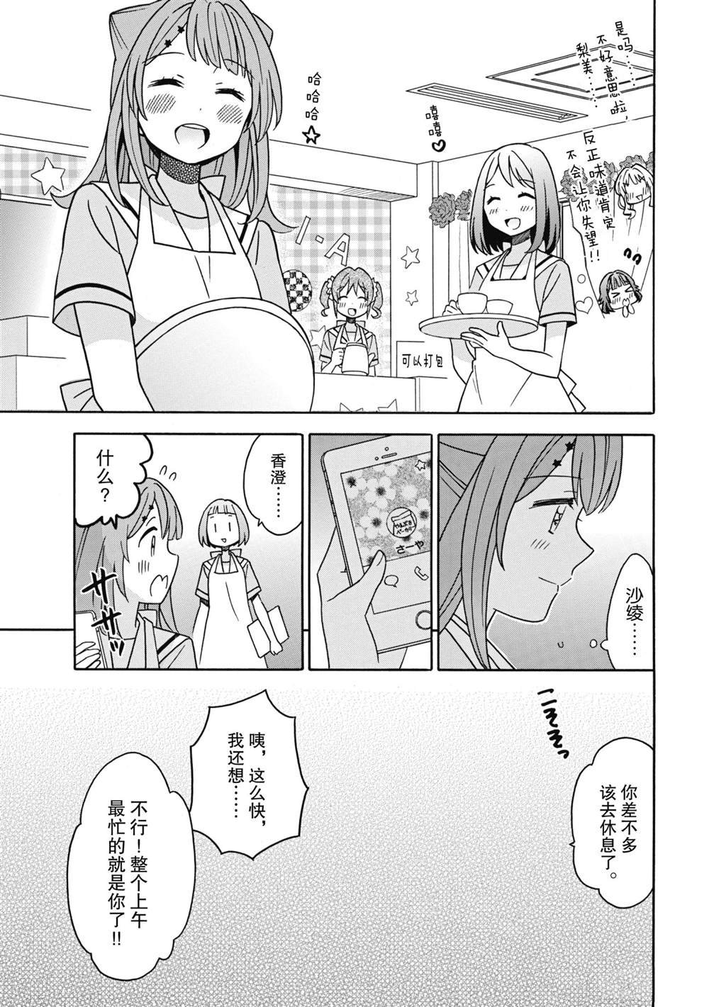 第27话 试看版