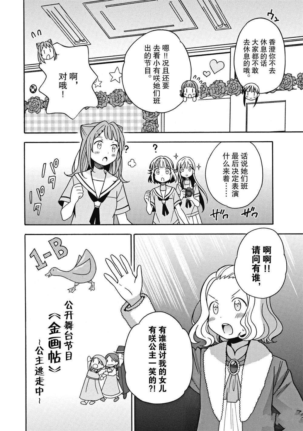 第27话 试看版